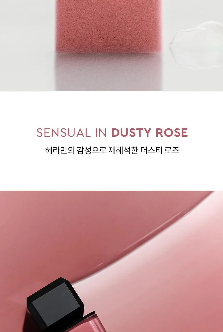 [단독컬러출시] 헤라 센슈얼 누드 글로스 기획/단품 상세페이지 2